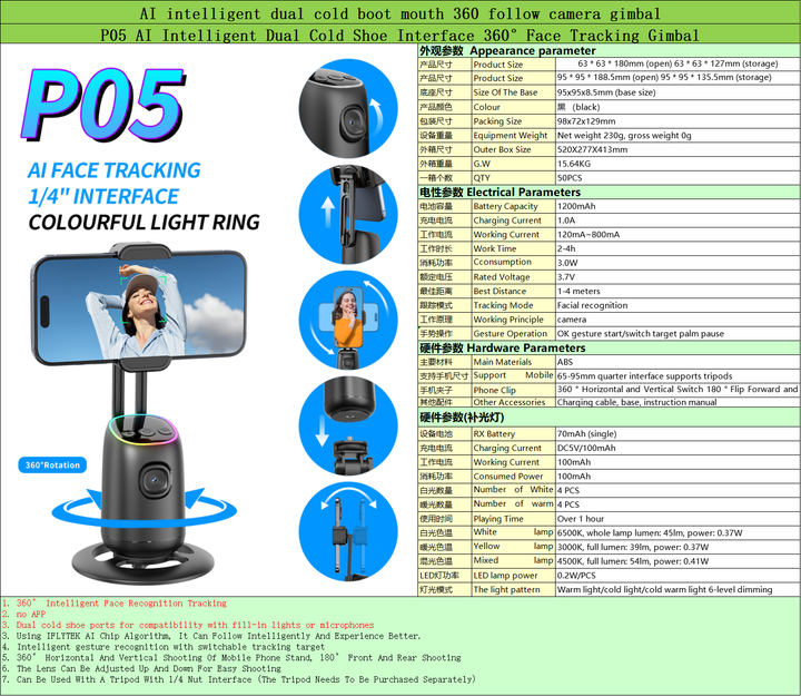 P05 Auto Face Tracker smart 360° motion follows you for perfect shots