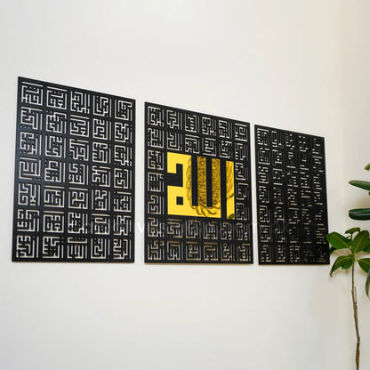 Asma Ul Husna 99 Names of Allah Kufic Islamic Wall Art ©