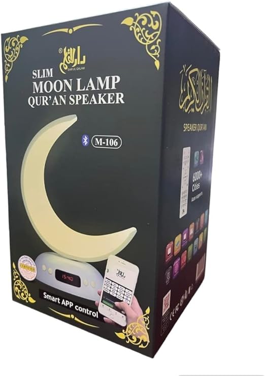 Moon Lamp Quran Speaker
