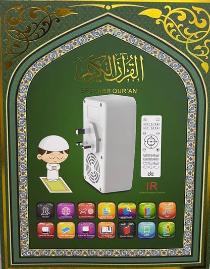 Honton - Quran Speaker (SQ669) wall mounted