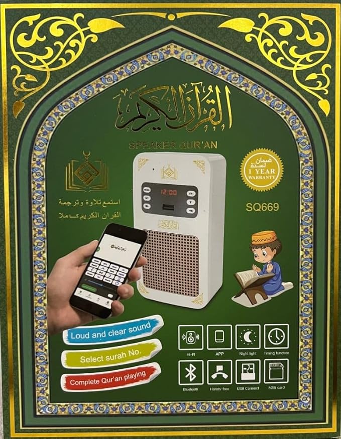 Honton - Quran Speaker (SQ669) wall mounted