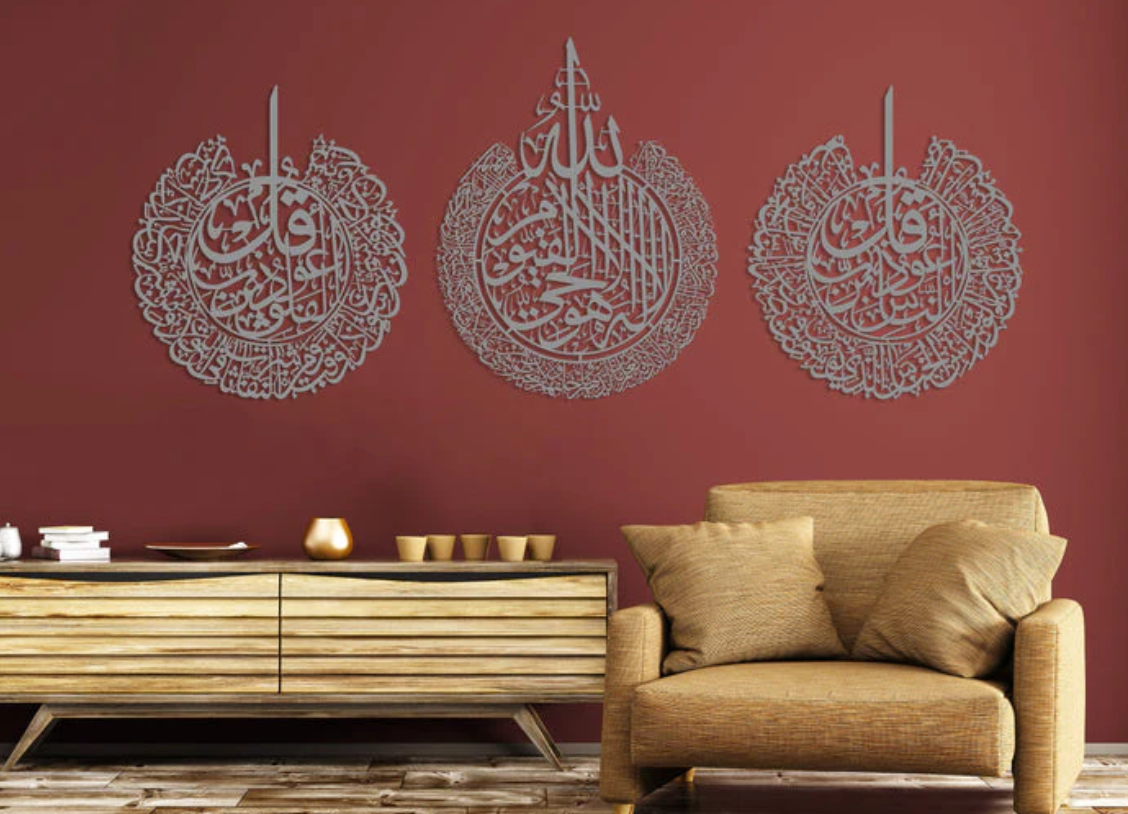 Set of 3 Ayatul Kursi, Surah Al-Falaq and Surah An-Nâs Islamic Wall Art Black, Gold, Silver