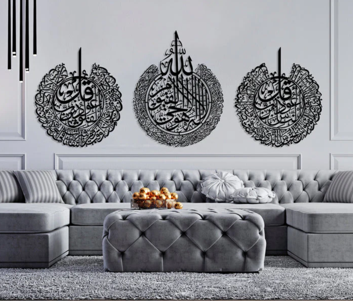 Set of 3 Ayatul Kursi, Surah Al-Falaq and Surah An-Nâs Islamic Wall Art Black, Gold, Silver