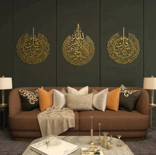 Set of 3 Ayatul Kursi, Surah Al-Falaq and Surah An-Nâs Islamic Wall Art Black, Gold, Silver