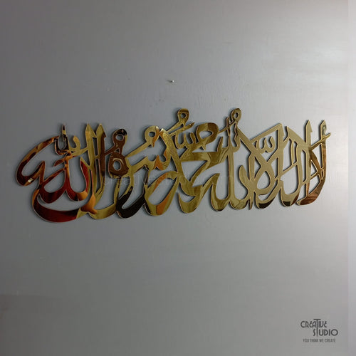 KALMA TAYABA Wall Art – Acrylic Islamic Calligraphy